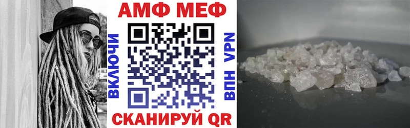 mega как зайти  Карасук  Амфетамин VHQ 