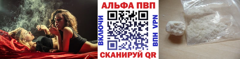Альфа ПВП крисы CK  цена   Карасук 