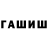 Амфетамин 97% ChareChary