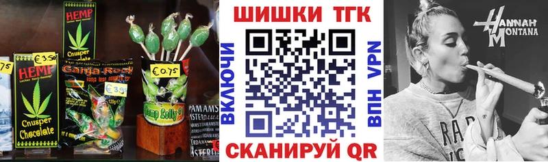 Печенье с ТГК марихуана  Карасук 