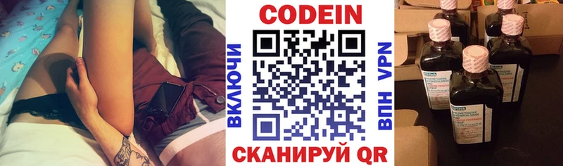 hydra ТОР  Карасук  Кодеиновый сироп Lean напиток Lean (лин) 