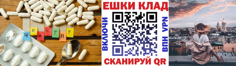 ЭКСТАЗИ ешки  Карасук 