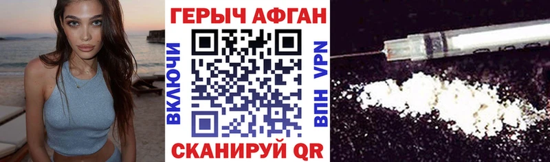 сколько стоит кракен ссылки ГЕРОИН белый Карасук