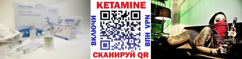 гидра как войти  Карасук  КЕТАМИН ketamine  купить  