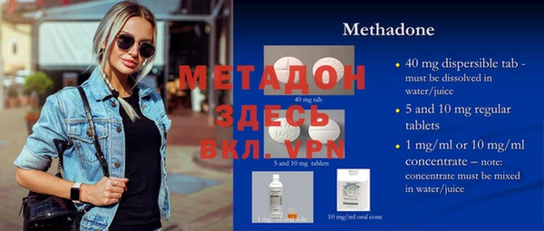марки lsd Верея