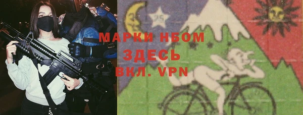 марки lsd Верея