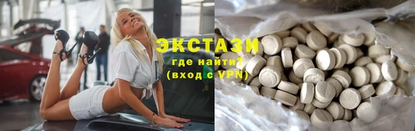 марки lsd Верея