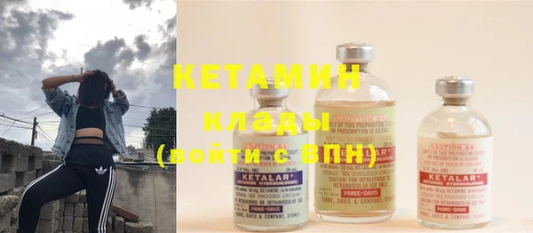 марки lsd Верея