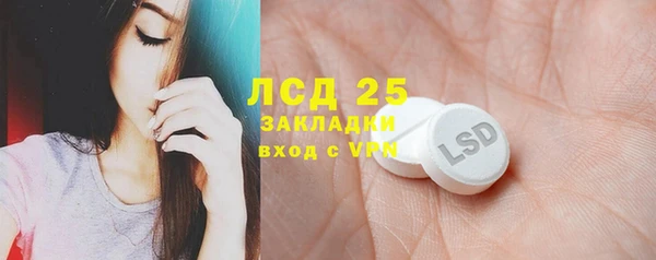 марки lsd Верея