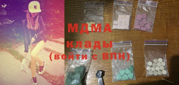 марки lsd Верея