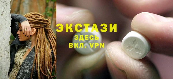 марки lsd Верея