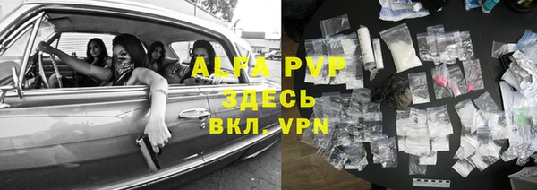 дурь Верхнеуральск