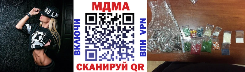 MDMA Molly  Карасук 