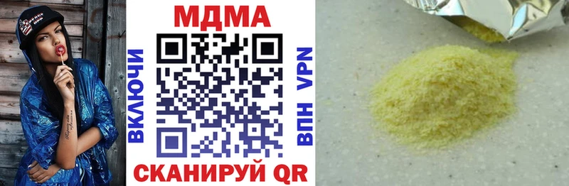 MDMA Molly Карасук