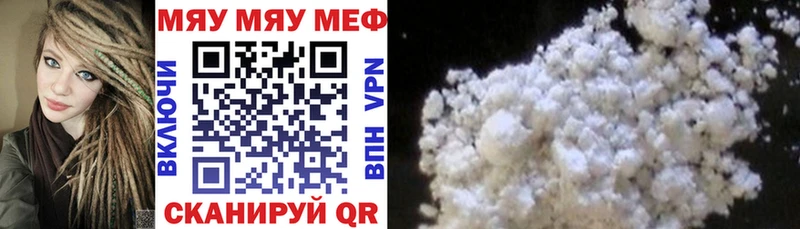 МЕФ мука  Карасук 