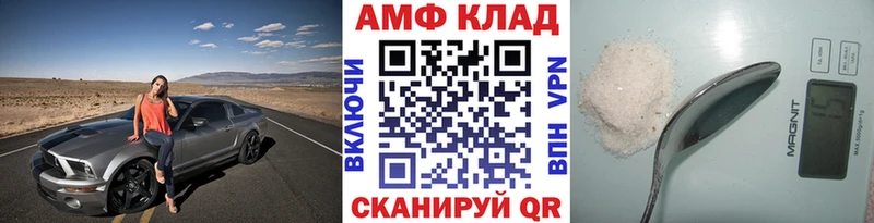 МЕТАМФЕТАМИН винт  Карасук 